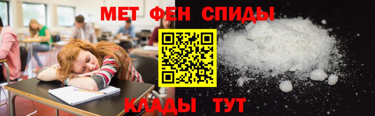 Amphetamine 98%  АМФ  АМФЕТАМИН  Вход с VPN  Алатырь 