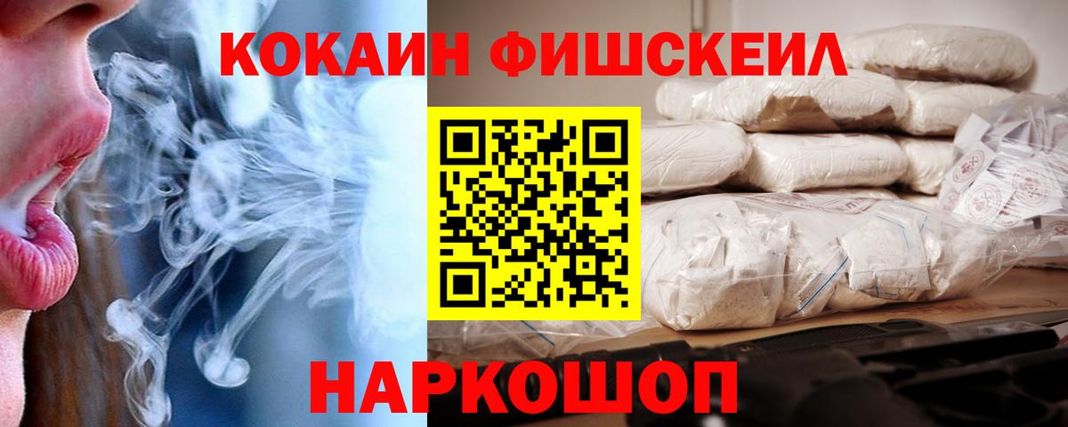Алатырь  КОКАИН 99%  Вход с VPN  КОКАИН Боливия 