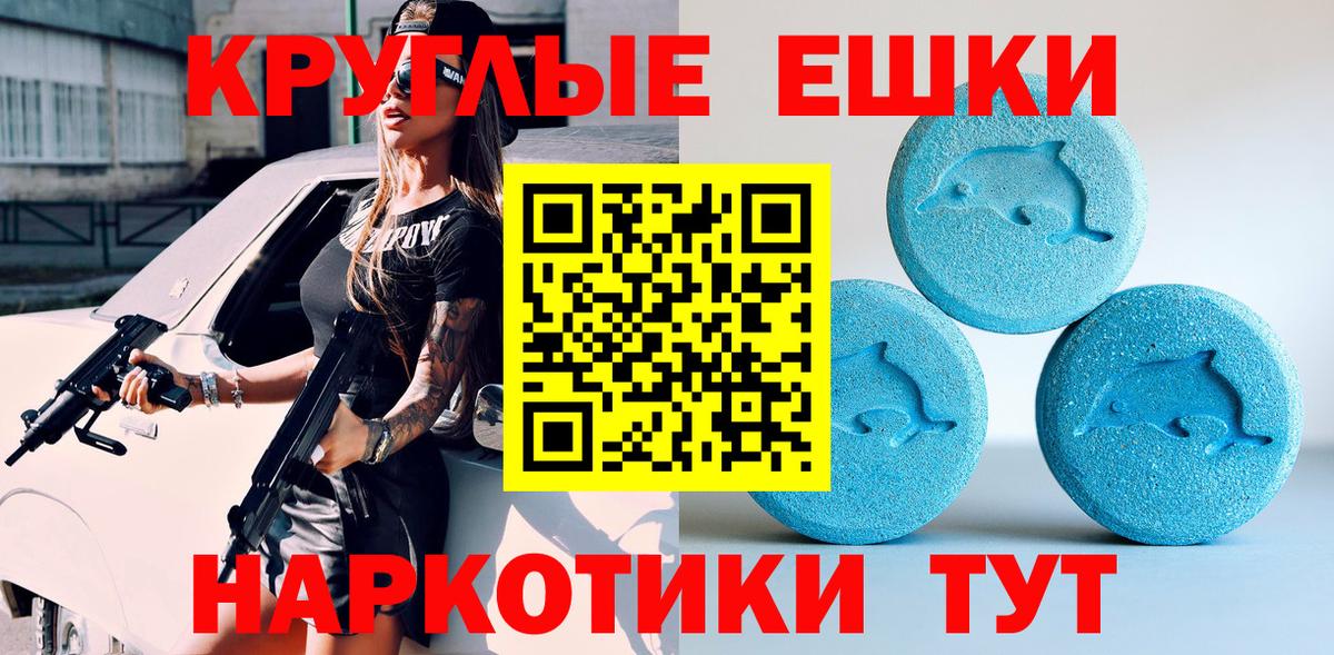Экстази Cube  Ecstasy VHQ  Алатырь  ЭКСТАЗИ  Вход с VPN 