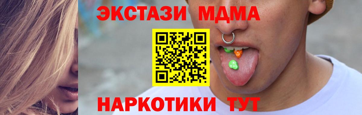  COCAIN Алатырь