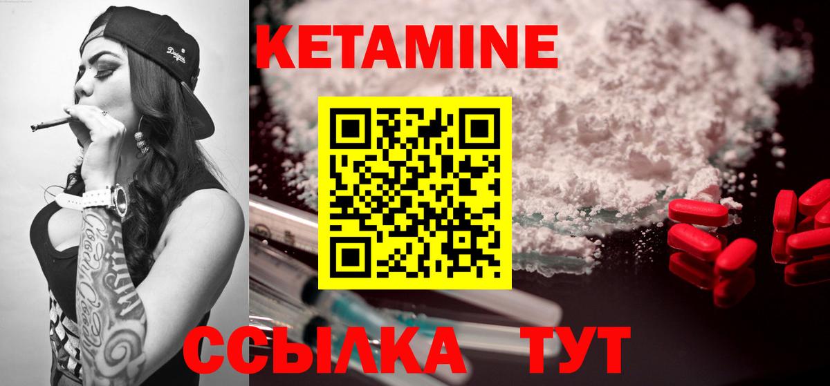 Алатырь  КЕТАМИН VHQ  гидра ONION  Вход с VPN  Кетамин ketamine 