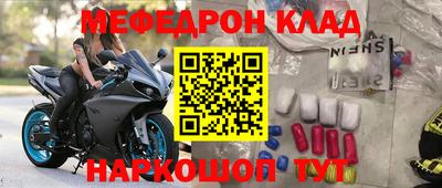 мдпв Нарткала