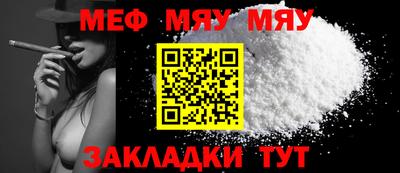 мдма Наро-Фоминск