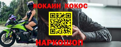 мдма Наро-Фоминск