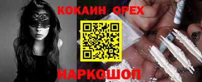 мдма Наро-Фоминск