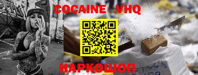 мдпв Нарткала