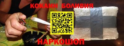 мдма Наро-Фоминск