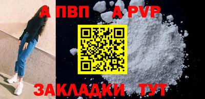 мдпв Нарткала
