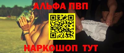 мдма Наро-Фоминск