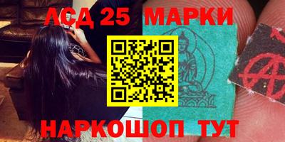 мдма Наро-Фоминск