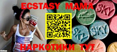 мдма Наро-Фоминск