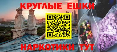мдма Наро-Фоминск