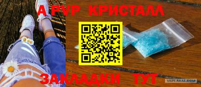 мдпв Нарткала