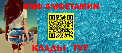 мдма Наро-Фоминск