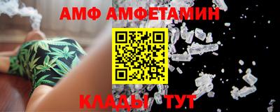 мдма Наро-Фоминск