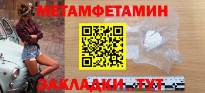 мдма Наро-Фоминск