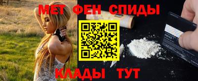 мдма Наро-Фоминск