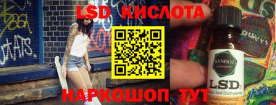 мдма Наро-Фоминск
