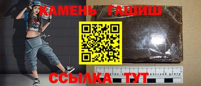 мдма Наро-Фоминск