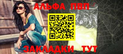 apvp Нальчик