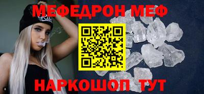 мдма Наро-Фоминск
