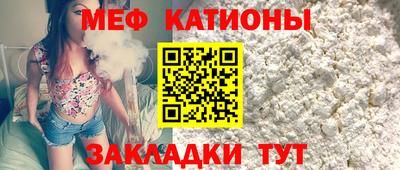 мдма Наро-Фоминск
