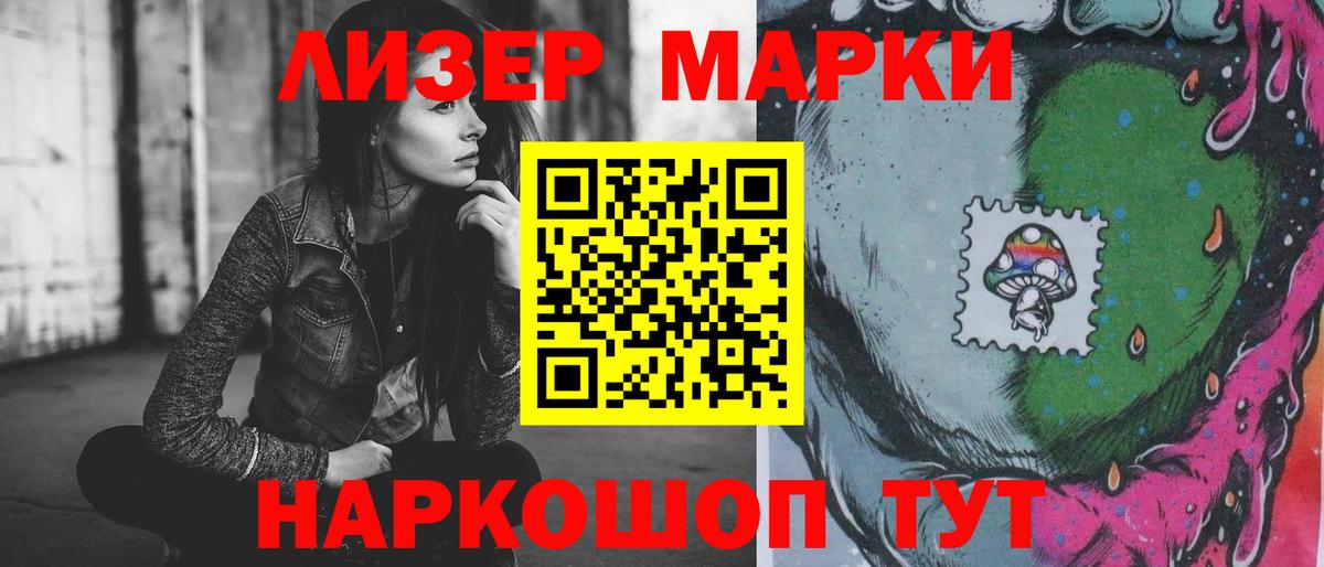 LSD-25 экстази ecstasy  Вход с VPN  LSD-25 экстази кислота  Алатырь 