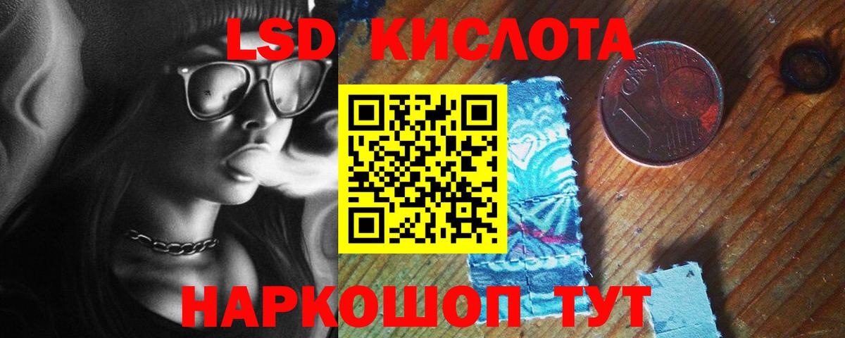 Метамфетамин  Алатырь  Мефедрон   Cocaine  Меф  Конопля  Вход с VPN  Codein 