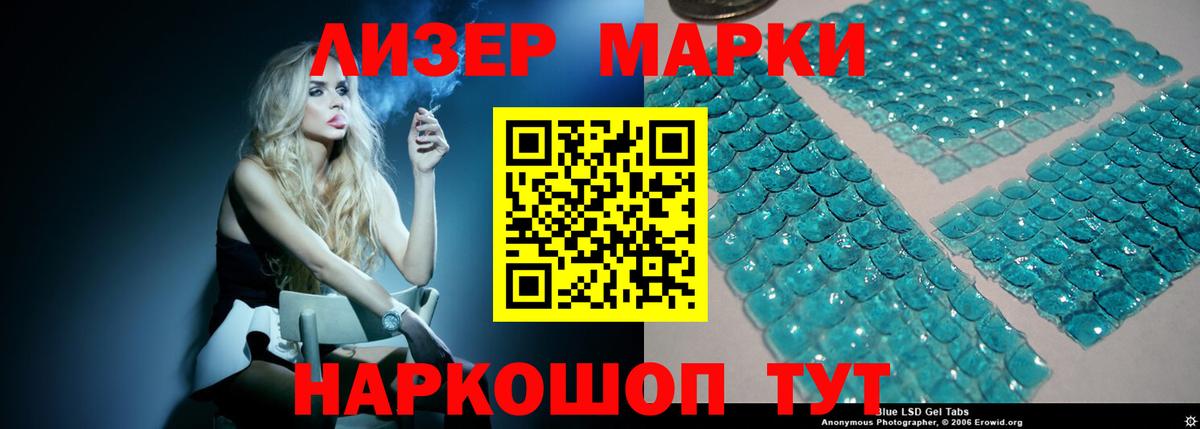 Лсд 25 экстази кислота Алатырь