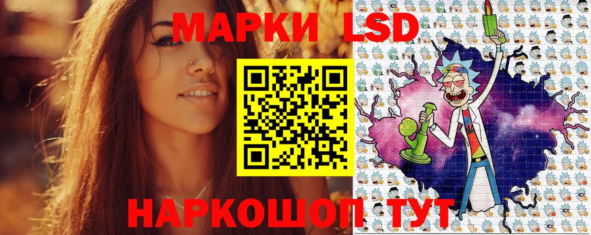 Марки N-bome 1,5мг  Вход с VPN  Алатырь 
