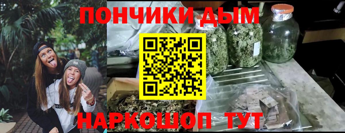Каннабис White Widow  Шишки марихуана ГИДРОПОН  Алатырь  Вход с VPN  МАРИХУАНА THC 21% 